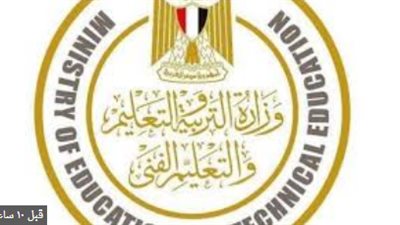 عاجل| بنسبة نجاح 91.4% .. وزير التعليم يعلن نتيجة الصف الأول الثانوى