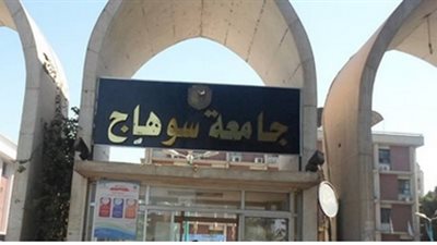 جامعة سوهاج تبدأ دوراتها التدريبية الطلابية لريادة الأعمال