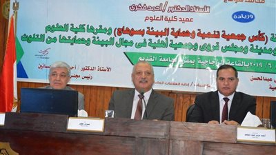 السكرتير العام لسوهاج يشهد افتتاح المهرجان البيئي الثالث بجامعة سوهاج