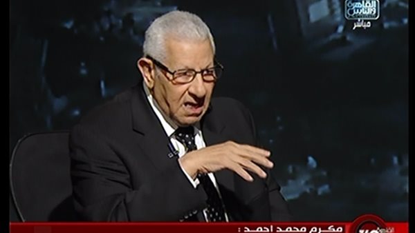 مكرم محمد احمد