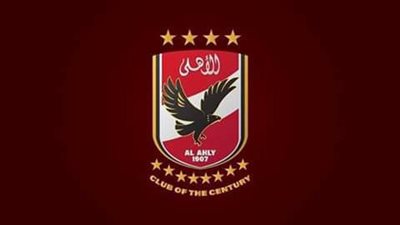 الاهلى يلتقى 