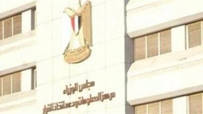 مجلس الوزراء يعلق على تداول ادوية مسرطنة  بعلاج فيروس سي