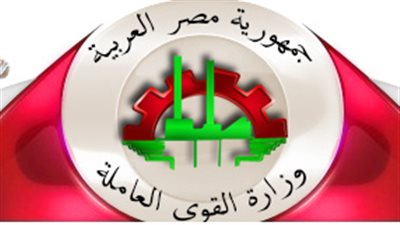 القوى العاملة تعلن عن وظائف برواتب تبدأ بـ3000 جنية