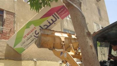 الحملات مستمرة بمدينة العاشر من رمضان لإزالة التعديات والمخالفات