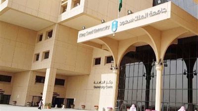 آخر موعد للتقديم الجمعة.. جامعة الملك سعود تعلن حاجتها الى اعضاء هيئة التدريس من المعيد الى الاستاذ