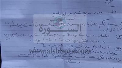 أهم الأخبار| قواعد صرف زيادات الموظفين.. علاوتان وحافز مع مرتبات شهر يوليو.. للمخاطبين وغير المخاطبين بقانون الخدمة المدنية.. احسب مرتبك بعد الزيادة.. ننشر خطاب حساب الزيادة الجديدة للمعلمين علي أساسي