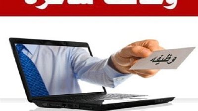 جامعة مصرية مرموقة تعلن عن وظائف شاغرة لاعضاء هئية التدريس من معيد لاستاذ وفنيين واداريين ..ننشر نص الاعلان