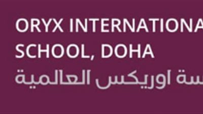 مدارس Oryx الدولية في قطر تعلن عن حاجتها الى معلمين..التقديم اون لاين هنا