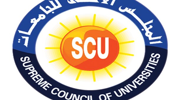 المجلس الاعلي للجامعات