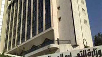 وزارة التعليم العالى تعلن حاجتها الى اعضاء هيئة التدريس