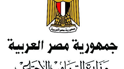 التضامن: مواليد 71 اخر من يطبق عليهم سن الـ60 بالمعاش
