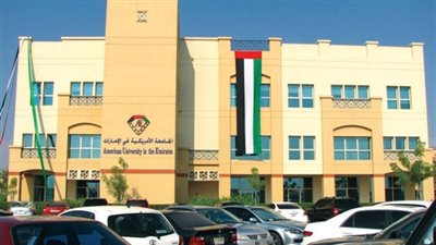 عاجل| الجامعه الأمريكية بالامارات تعلن عن وظائف جديدة لحملة 