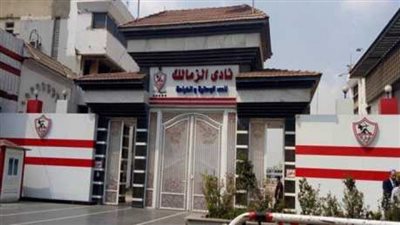 مفاجأة كبرى.. نجم الاهلى يوقع للزمالك