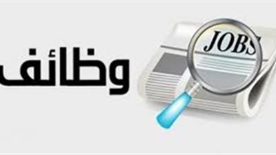 براتب 8000 درهم.. مطلوب مدرسين للعمل بمدارس خاصة فى الامارات