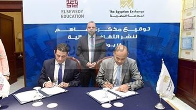 دعما لجهود التنمية الشاملة في مصر.. مذكرة تفاهم بين البورصة المصرية والسويدي اديوكيشن لتطوير قدرات الطلاب في المسائل المتعلقة بسوق المال 