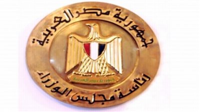 أهم الأخبار| 