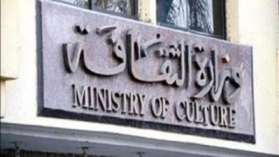 وزارة الثقافة  تشارك المغرب احتفالات عيد العرش