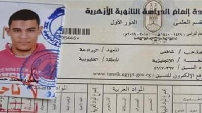 عاجل .. مصرع الطالب الأول على الثانوية الأزهرية بالقليوبية غرقا 