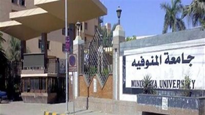 عاجل| جامعات المنوفية والقصيم والجامعة الإسلامية السعودية تعلن عن وظائف جديدة لأعضاء هيئة التدريس 