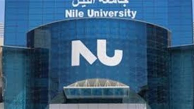 جامعه النيل الاهليه تعلن عن مصروفات الدراسيه 2019