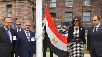 وزيرة الهجرة تشهد مراسم رفع العلم المصري في برلمان أونتاريو بحضور رئيس البرلمان ونواب كنديين 