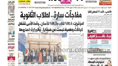 مفاجأت سارة لطلاب علمى علوم.. وقمة الأدبى 