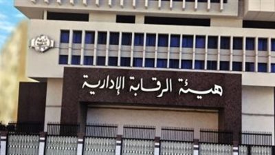 الرقابة الإدارية تضبط تشكيلا عصابيا للاستيلاء على أراضى الدولة بالأقصر