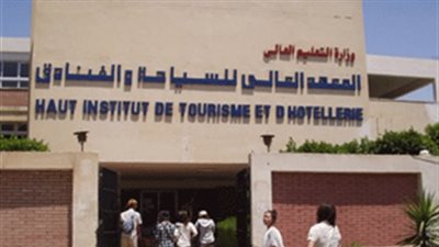 المعهد العالى يعلن حاجته الى اعضاء هيئة التدريس