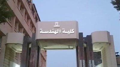 3 آلاف اماكن شاغرة لطلاب ثانية تنسيق فى كليات الهندسة