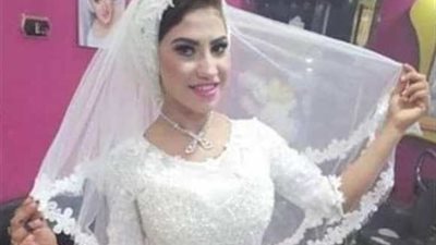 تفاصيل جديدة حول مقتل عروسه المنوفية في الصباحية