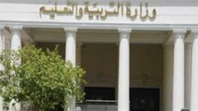 29 ألف طلاب الصف الأول الثانوي أدوا امتحان الجغرافيا للأول الثاني