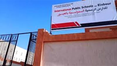 7000 جنيه بالاضافة الى الراتب الاساسى من وزارة التربية والتعليم.. المدارس الرسمية الدولية تعلن حاجتها الى معلمين.. ننشر التخصصات والمزايا والمستندات المطلوبة