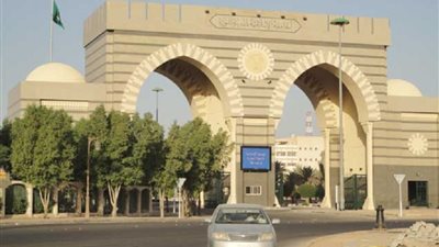 الجامعة الاسلامية بالمدينة المنورة تعلن حاجتها الى اعضاء هيئة التدريس