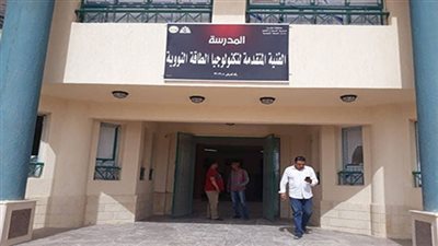 التعليم تتيح أرقام الجلوس لطلاب المدرسة الفنية للطاقة النووية