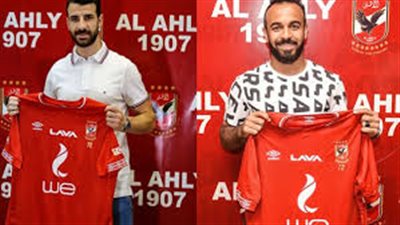 لاسارتي: تجهيز الثلاثي الجديد بالاهلى لخوض مباراتى بطل السوادن