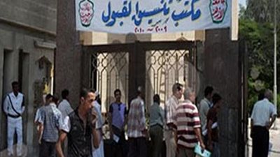 تنسيق الجامعات 2019.. موعد نتيجة المرحلة الثانية للتنسيق