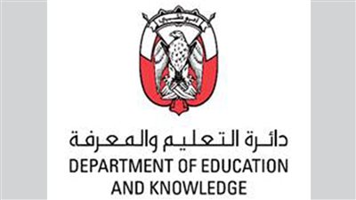 بالأسماء .. تعرف إلى التقييم الرسمي لأداء كل مدرسة فى أبوظبي