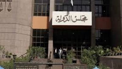 مجلس الدولة يصدر حكم قضائى يلزم الحكومة بتعيين من مر على تعاقده 3 سنوات