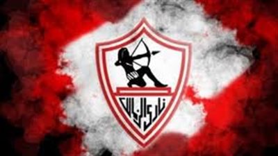 الزمالك يكشف عن مديره الفنى الجديد
