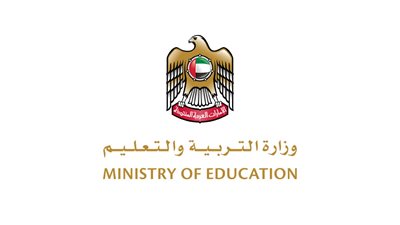 التعليم تقرر توسعة القبول للدراسات العليا للعام الدراسي ٢٠١٩ - ٢٠٢٠