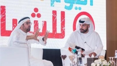 «الملتقى العالمي» يناقش معايير التعليم ووظائف المستقبل 