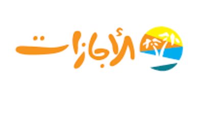 3 ايام اجازة رسمية فى الطريق اليك.. تعرف عليها