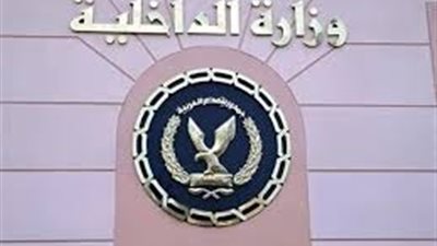 الداخلية:عبد الرحمن خالد محمود منفذ حادث معهد الأورام