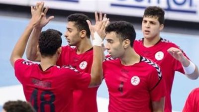 مصر تفوز بكأس العالم لناشئى اليد بعد الفوز على ألمانيا