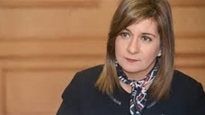 وزيرة الهجرة تتوجه إلى ألمانيا للمشاركة في المؤتمر العالمي العاشر لمؤسسة 