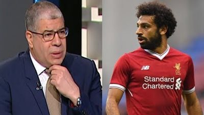 حرب التصريحات تشتعل بين شوبير ومحمد صلاح