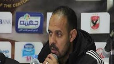 النحاس يبدى استعدادة لتدريب الاهلى 