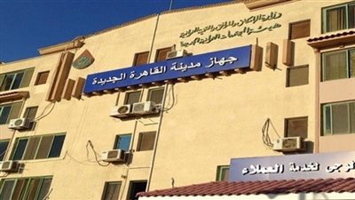 جهاز مدينة القاهرة الجديدة يحذر من الاستمرار في ارتكاب مخالفات البناء