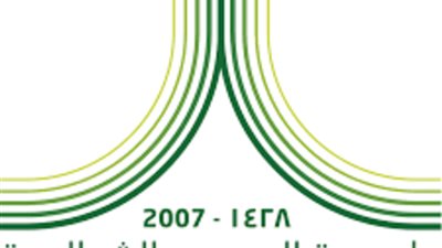 جامعة الحدود الشمالية تعلن حاجتها الى اعضاء هيئة التدريس من المعيد الى الاستاذ.. ننشر التخصصات