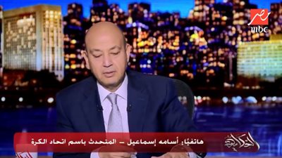 اتحاد الكرة يكشف عن المدير الفنى للمنتخب.. وموقف الهابطين من العودة الى الدورى الممتاز.. فيديو